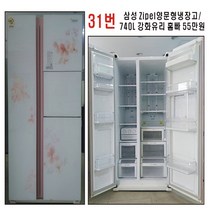 삼성 지펠양문형냉장고, 31번 강화유리홈바 740리터