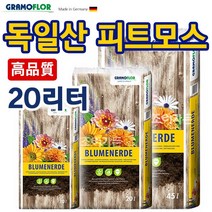 조이가든 GF피트모스- 20리터