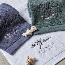 소프트터치 웨딩 결혼 답례품수건_클래식 40수, 180g_네이비 (40장이상 구매가능), 1장