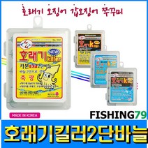 피싱79 가벼운호래기바늘 호래기채비 7개바늘 대바늘, 규격, 축광스텐바늘