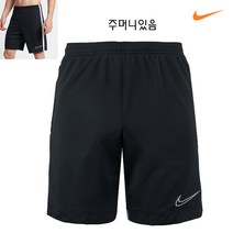 나이키 반바지 인기1위 드라이 아카데미 19쇼트 스포츠반바지 비치반바지