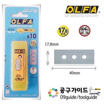 OLFA 올파 SKB-10 커터날 SK-10 전용 칼날