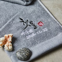 소프트터치 첫돌 돌잔치 돌답례품수건_그레이쉬 30수, 170g_인디핑크 (40장이상 구매가능), 1장