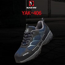 블랙야크 YAK-406 4인치 통풍메쉬 쿠션 가벼운안전화