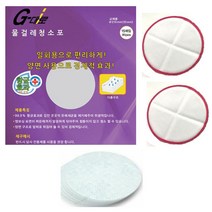 지대로 물걸레청소기용 일회용 청소포, 전용패드2장, 2개