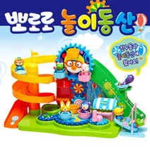 뽀로로 놀이동산 소꿉놀이, 쿠팡더좋은굿즈 본상품선택