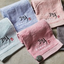 소프트터치 칠순 회갑 팔순 고희 답례품수건_뱀부얀 170g, 고희세로 진핑크 (40장이상 구매가능), 1장