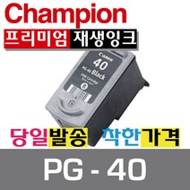 추천 xpglga1700 인기순위 TOP100