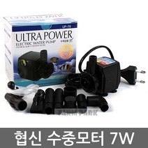 팜파크 협신 수중모터 7W 수중펌프 모터 어항 수족관 수반 분수, 1개
