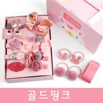 캐보트 헤어악세서리18종 5칼라