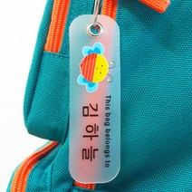 버블네임 주문제작 네임택, 40.꿀벌