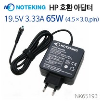 HP 엔비 x360 15-dr1009tx 노트북 어댑터 충전기 19.5V 3.33A 65W