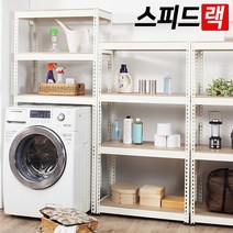 스피드랙 무볼트 조립식 앵글선반, 블랙앵글+양면코팅합판