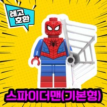 레고호환 어벤져스 히어로 블록 미니피규어 VER.1 레고호환블록, 25.스파이더맨(기본형)(M-080)