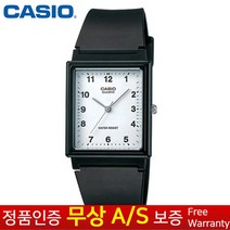 [CASIO 카시오][무상AS] 남성남자여성여자남여공용 학생아동 패션정장 우레탄밴드 손목시계 MQ-27-7B