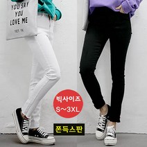여자친9 043 꿀스판 허리속밴딩 스크래치 스키니진-빅사이즈S~3XL
