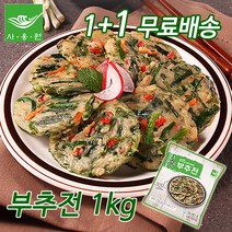 [사옹원] 더 제대로 만든 부추전 1kg+1kg, 2kg, 1세트