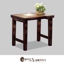 해찬솔원목이야기 소나무 통원목 850테이블(2인용식탁 테이블) 우드슬랩 원목테이블, 엔틱브라운