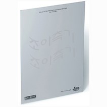 (라이카공식대리점)레이저 거리측정기 전용타켓, 1개
