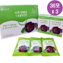 오가닉가든 자색 양배추 브로콜리 진액 즙 사과즙 적양배추 적색양배추 브로콜리추출물 혼합즙, 90ml, 90포