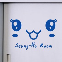 페이퍼스토리 보틀스티커 네임 물통 물병 알파벳 영문 오리발스티커 아이방스티커 현관문스티커 인테리어 포인트 레터링 E02.표정스티커2 스티커, 블루