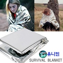 유니킨 은박 담요 비상용 휴대용 침낭 서바이벌 키트 생존 용, 은박담요