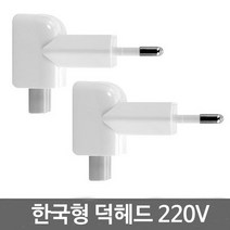 Mi-2 12W USB MD836KHA 전원어댑터, 덕헤드