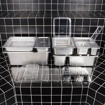 스텐 밧드 업소용 반찬통 바트 타공 밧트, 1/2 (324x262mm) 6인치 타공 밧드 (153mm)