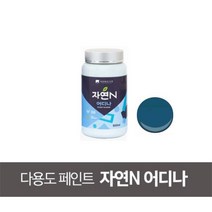 조광페인트 자연N 어디나 친환경 다용도 페인트 500ml 현관문 방문 벽지 샤시 쳘재 목재용, 딥블루씨