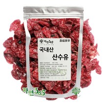 자연365 국내산 씨앗제거 건조 산수유 100g ~ 1kg, 1개, 600g