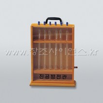 [창조사이언스] (KSIC-3919)진공방전관