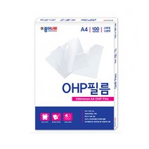 종이나라 OHP필름 10매, A4, 1세트