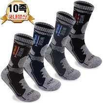 위드삭스 국산 ATB100 쿨론 남성 등산양말 10족 기능성양말 골프 낚시 두꺼운 작업양말, 블랙