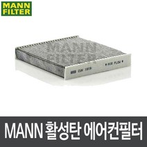 렉서스 LS460L (XF40) 06.4~17.6 에어컨필터 CUK1919