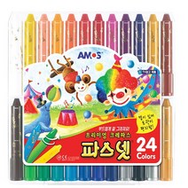 아모스 파스넷 유아 및 어린이 크레파스 24색