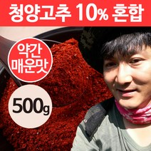 상주이장님농장 23년 국산 햇고춧가루 500g 반 태양초 한근 매운 청양 고추가루, 1봉, 약간매운맛(청양10%혼합) -500g