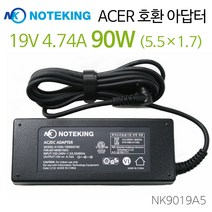 ACER 에이서 Aspire 7520G 7720 7720G 7730 9420 9500 9510 9520 9120 9300 9410 9410Z 노트북 전원 아답터 충전기 19V 4.74A 90W 외경 5.5mm 내경 1.7mm 어댑터, AD-NK9019A5