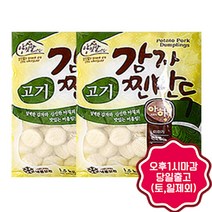 (주)아하식품 * 오후1시마감 (도착예정일과 다름) 감자고기찐+감자고기찐, 1.4kg, 2봉