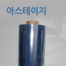 [미래기업] 천막 타포린 아스테이지 원단 재단판매, 아스테이지 1.2m x 1m씩, 1Ea