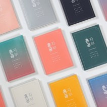 미니버스 혼자공부 스터디플래너, 연핑크