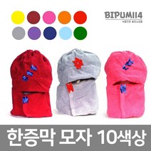 비품114 한증막모자 찜질모자 사우나모자 목욕탕모자, 초록
