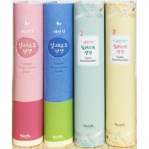 화평플러스몰 새번역 일러스트 성경책 (소 단본 색인), 일러스트_새번역_소_단본_단색_베이비핑크