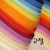 삼원 매직터치 단면머메이드 2절지 78x54cm, M03 연미색