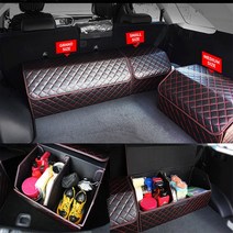 오동카 스포티지R트렁크정리함 사이즈별, 와인