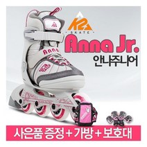 [K2]안나주니어(Anna.jr)5단계사이즈조절+가방+보호대+세미세트, 사이즈선택:001_안나주니어_S(170mm-205mm) / 가방선택:002_아동가방(레드) / 보호대선택:004_에어워크헬멧(블랙)