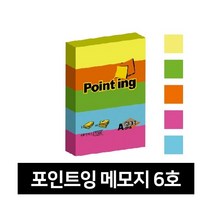 [우림문구]1200 포인트잉 6호 5패드, 단품