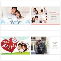 프로포즈 현수막 4종 생일기념일이벤트, 사방구멍+큐방