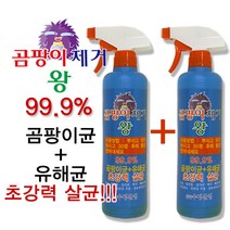 국산 곰팡이 제거왕 1+1, 1개