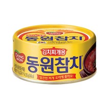 동원 김치찌개용참치 150g (48캔) 한박스, 단품