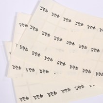 보물들맘 방수 네임스티커 플레인 연필용, 04.무지(이름만)72조각, 1세트